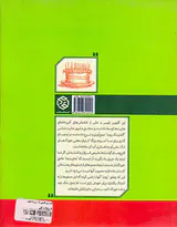 پخت و پز هابیتی یا آشپزی با هابیت ها